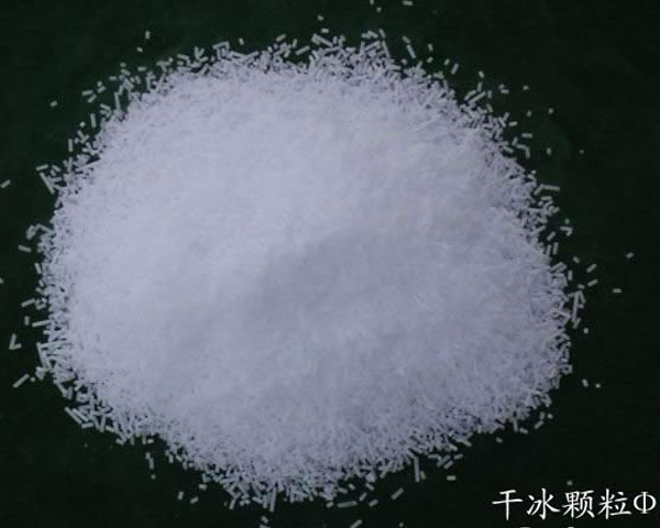 江蘇干冰怎么保存